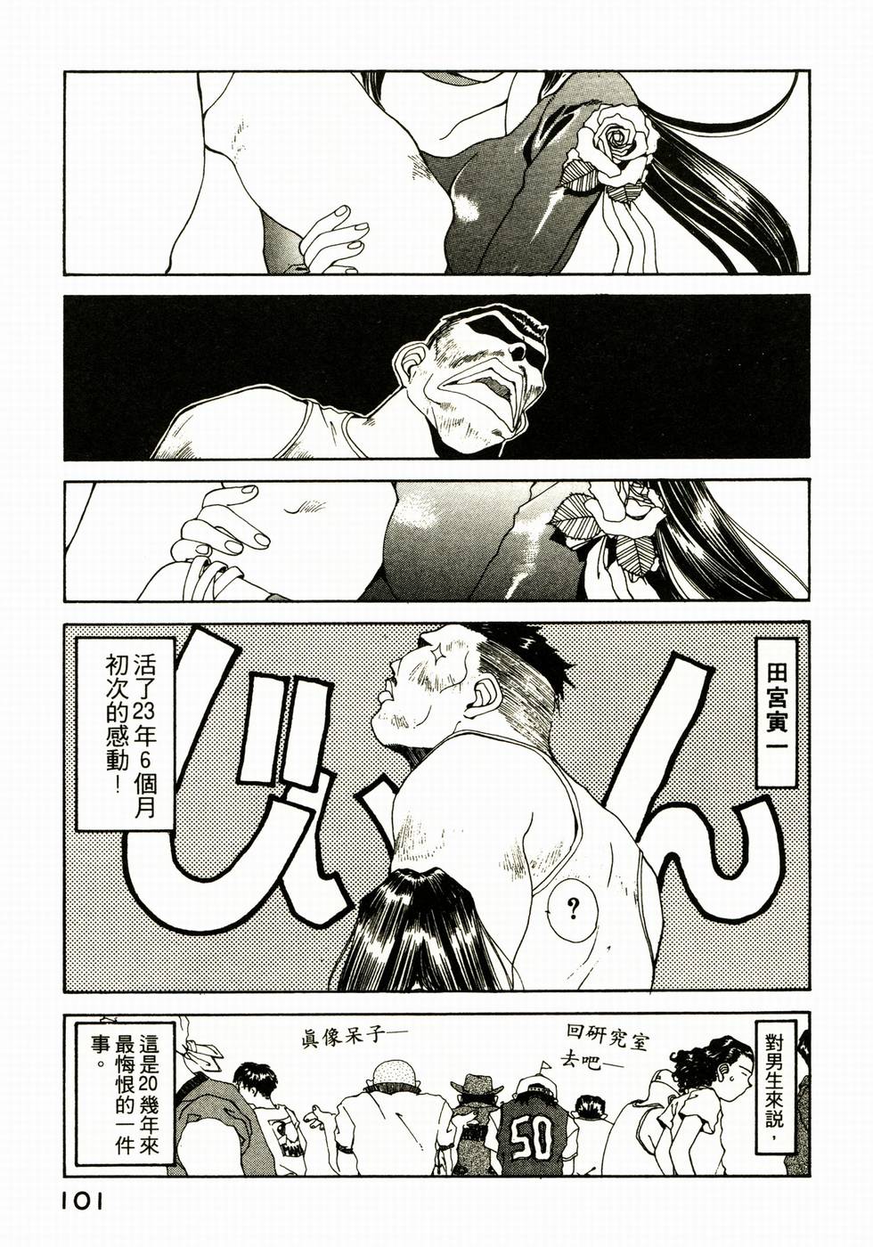 第97页