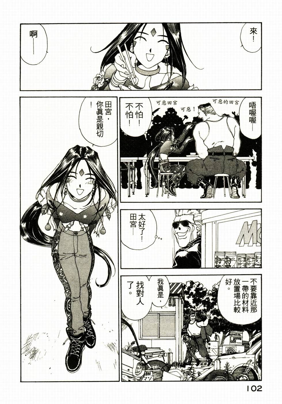 第98页