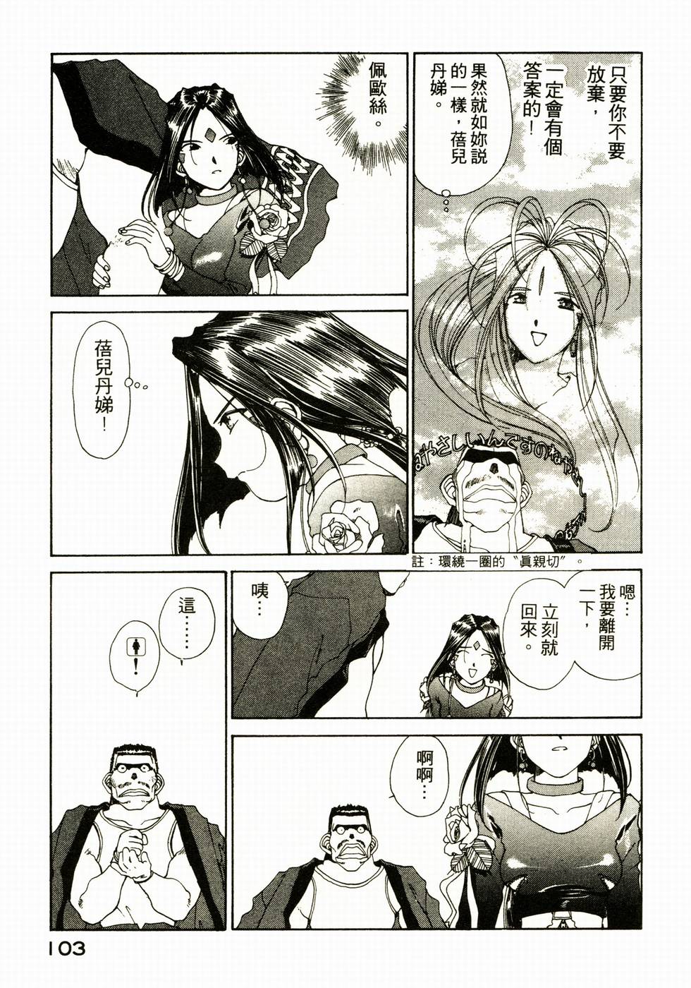 第99页