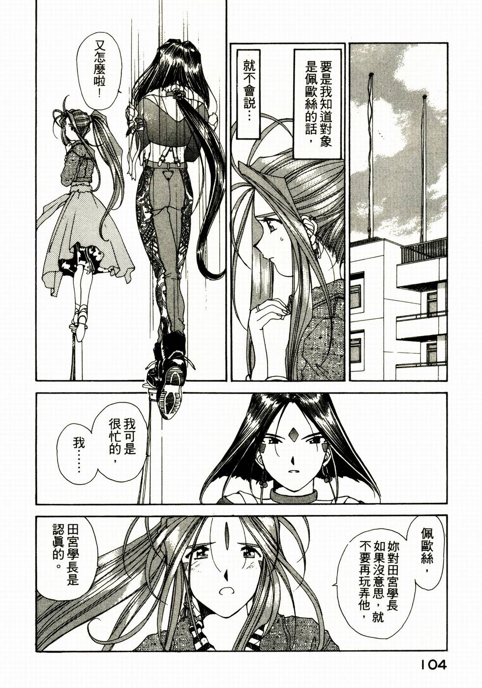 第100页