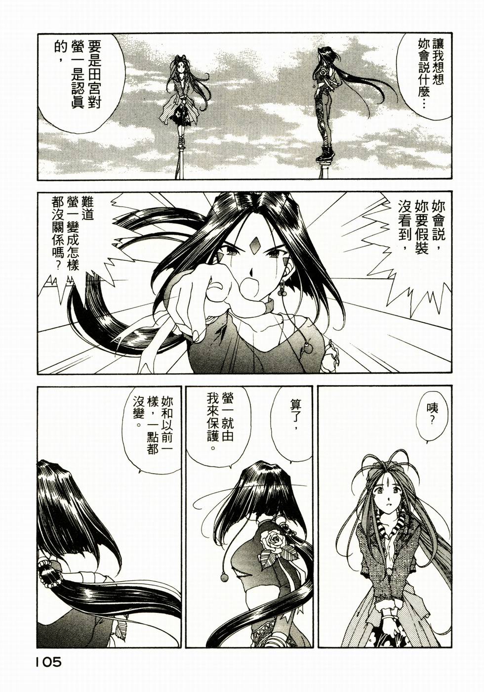 第101页
