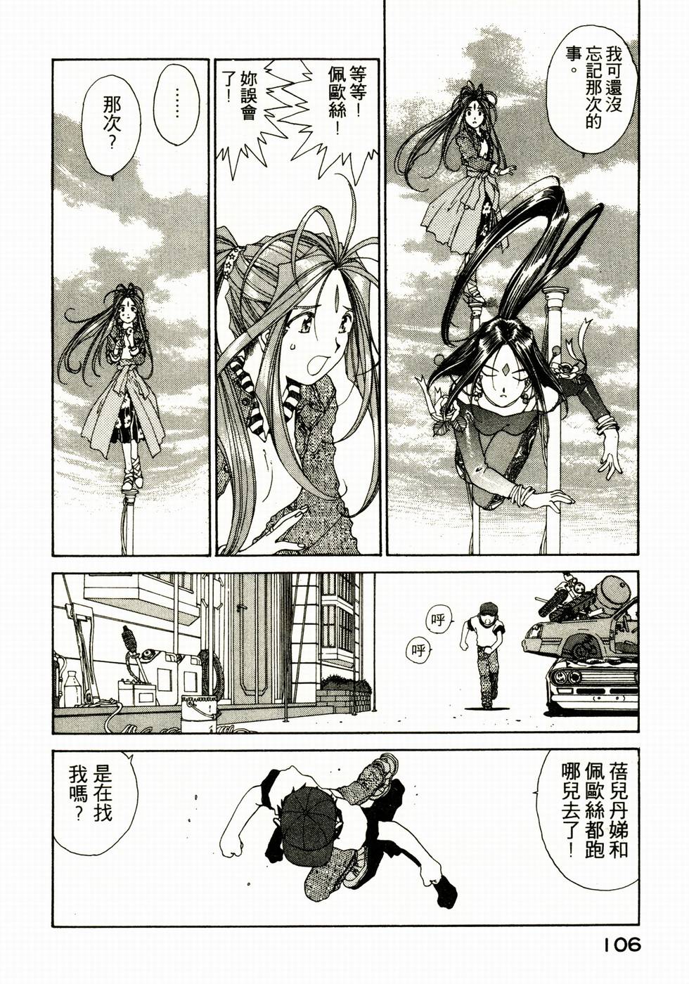 第102页