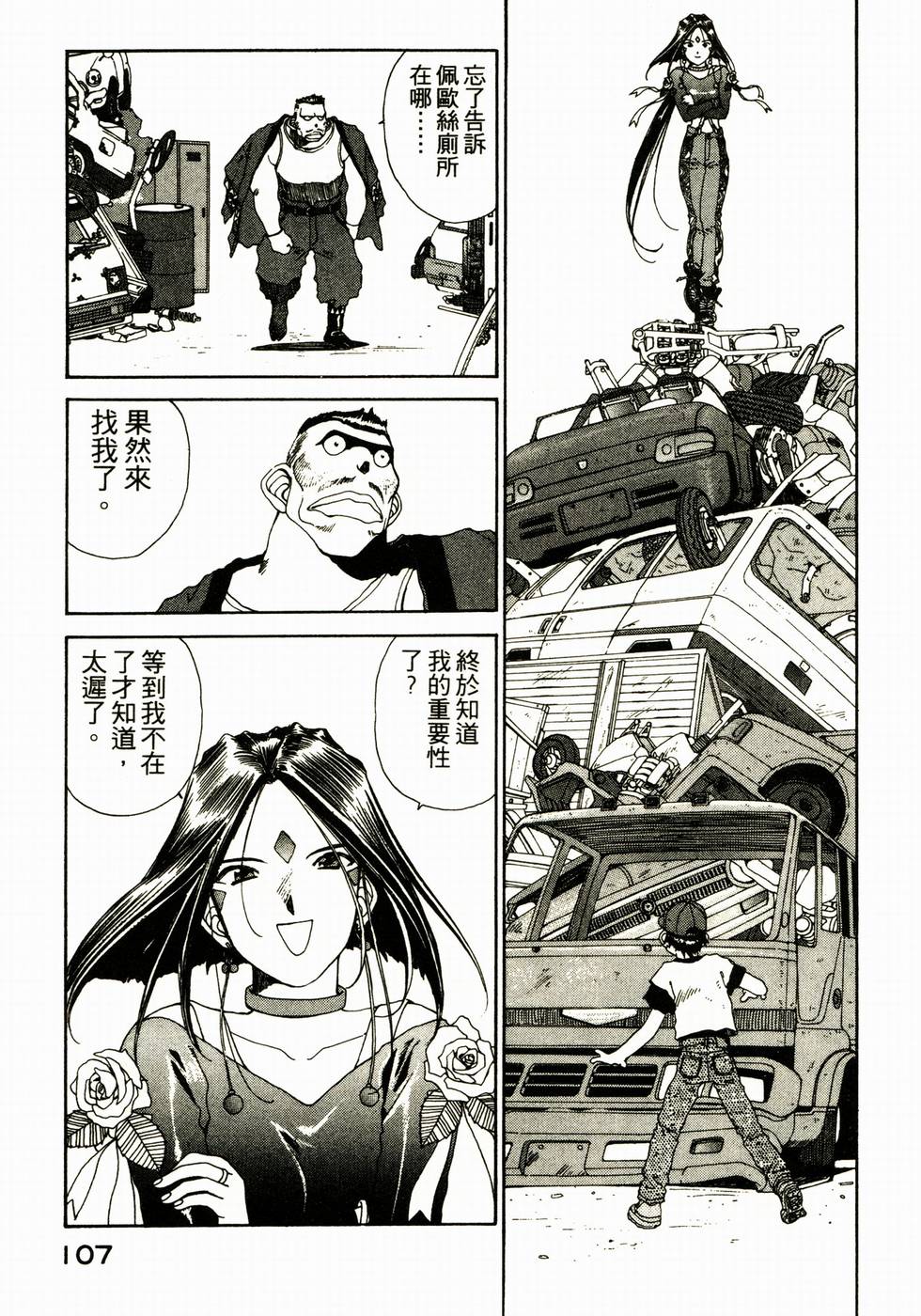 第103页