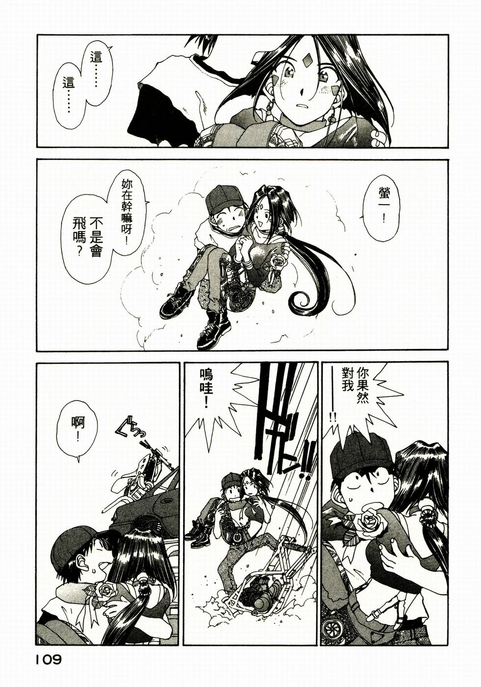 第105页