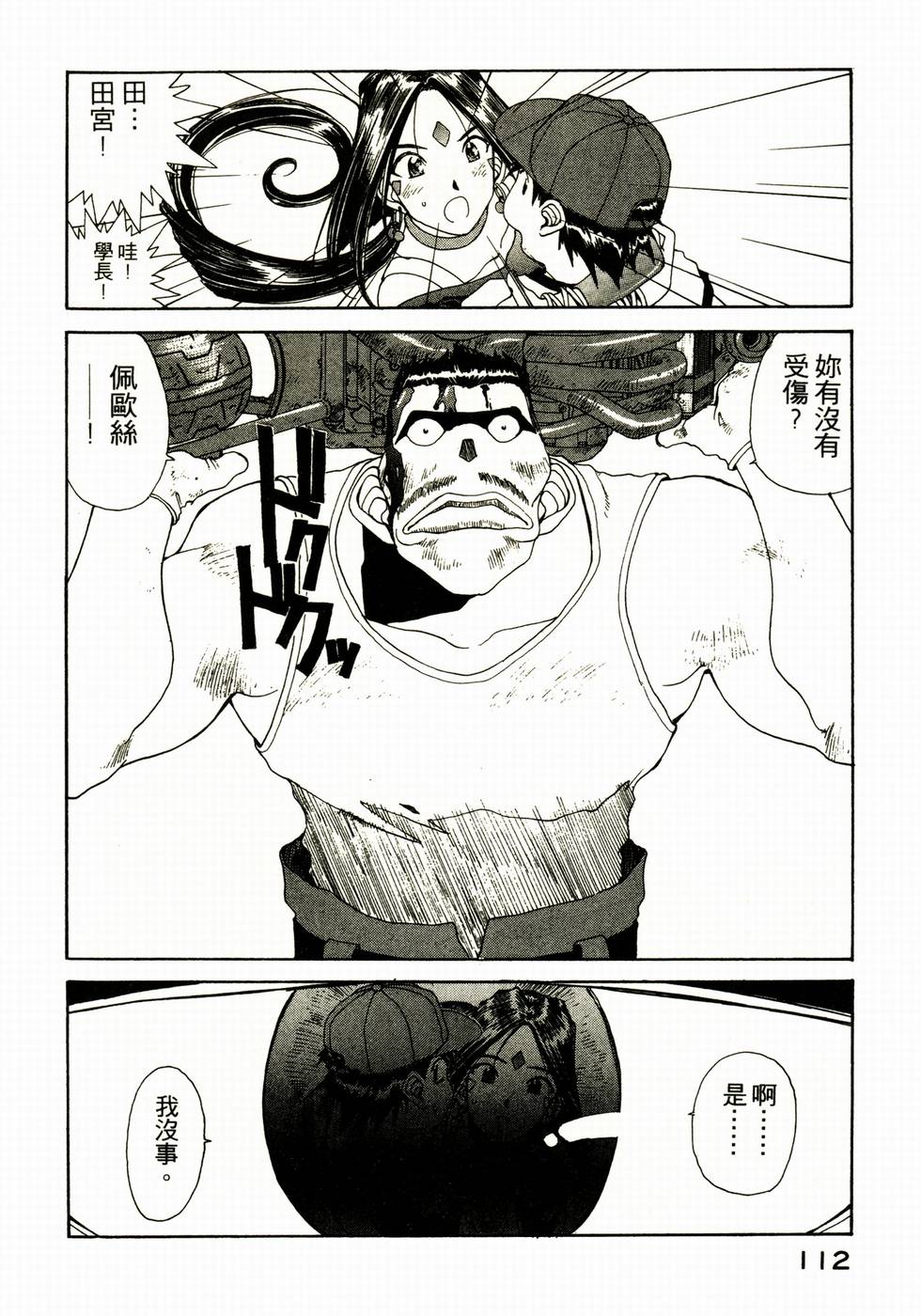 第108页