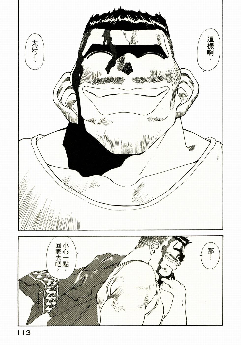第109页