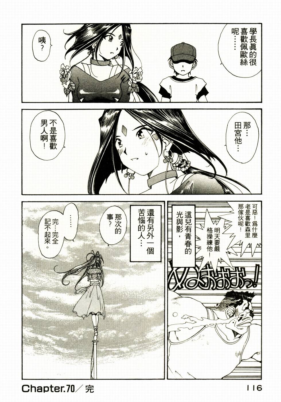 第111页