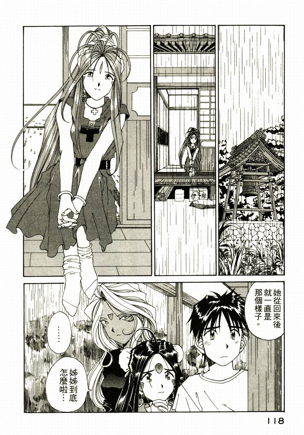 第113页