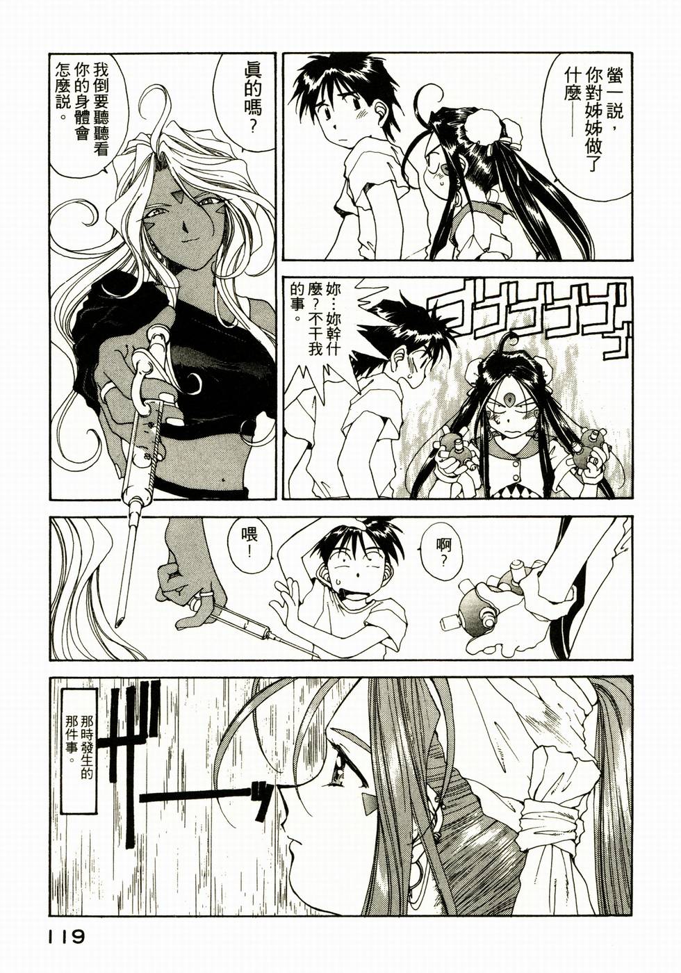 第114页