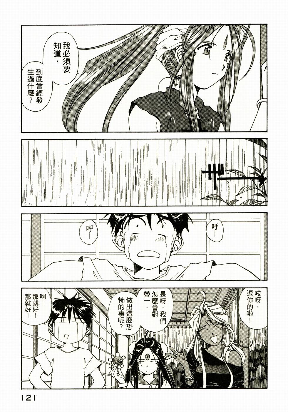 第116页