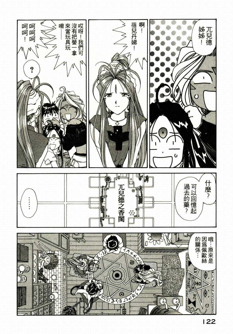 第117页