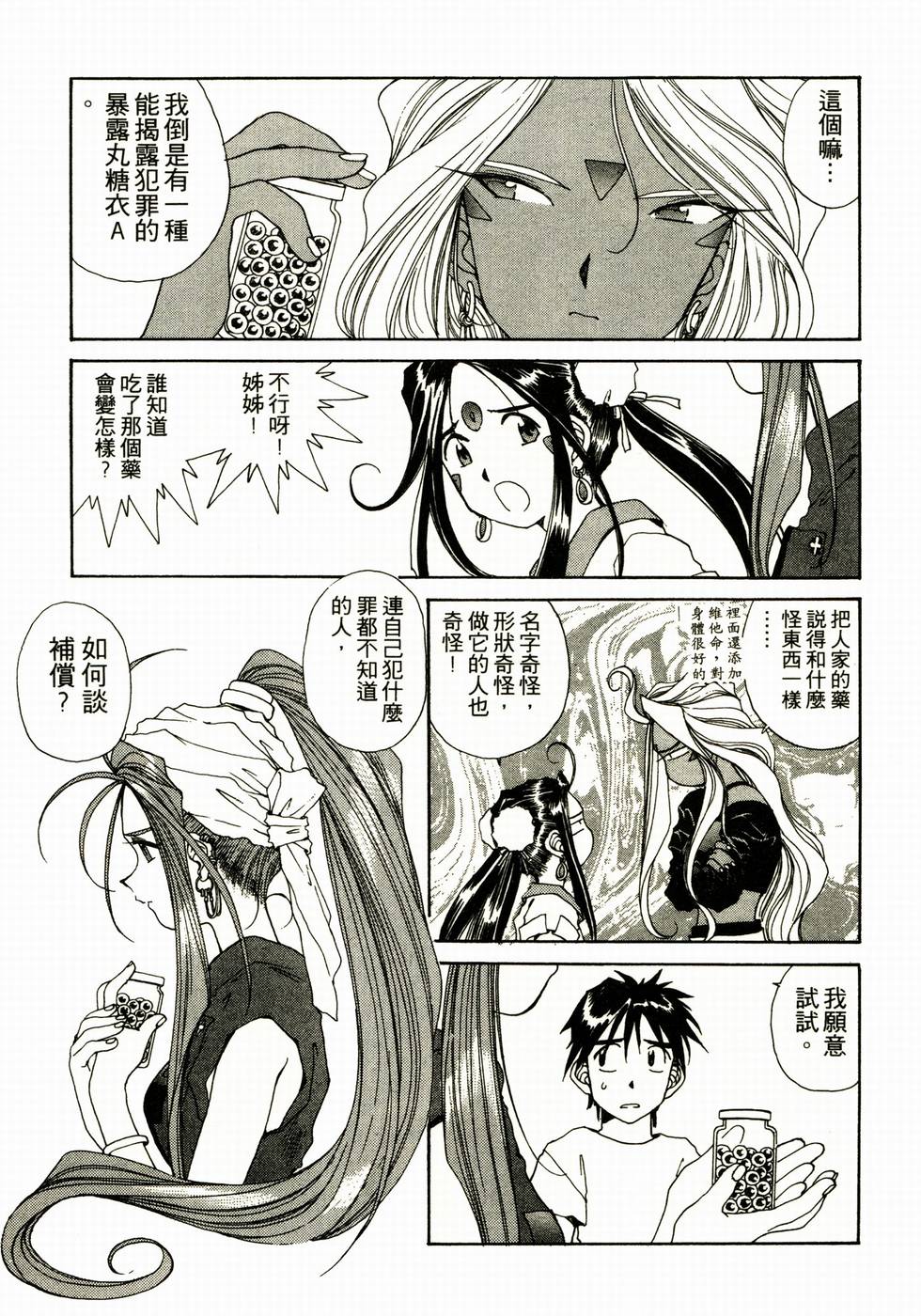 第118页