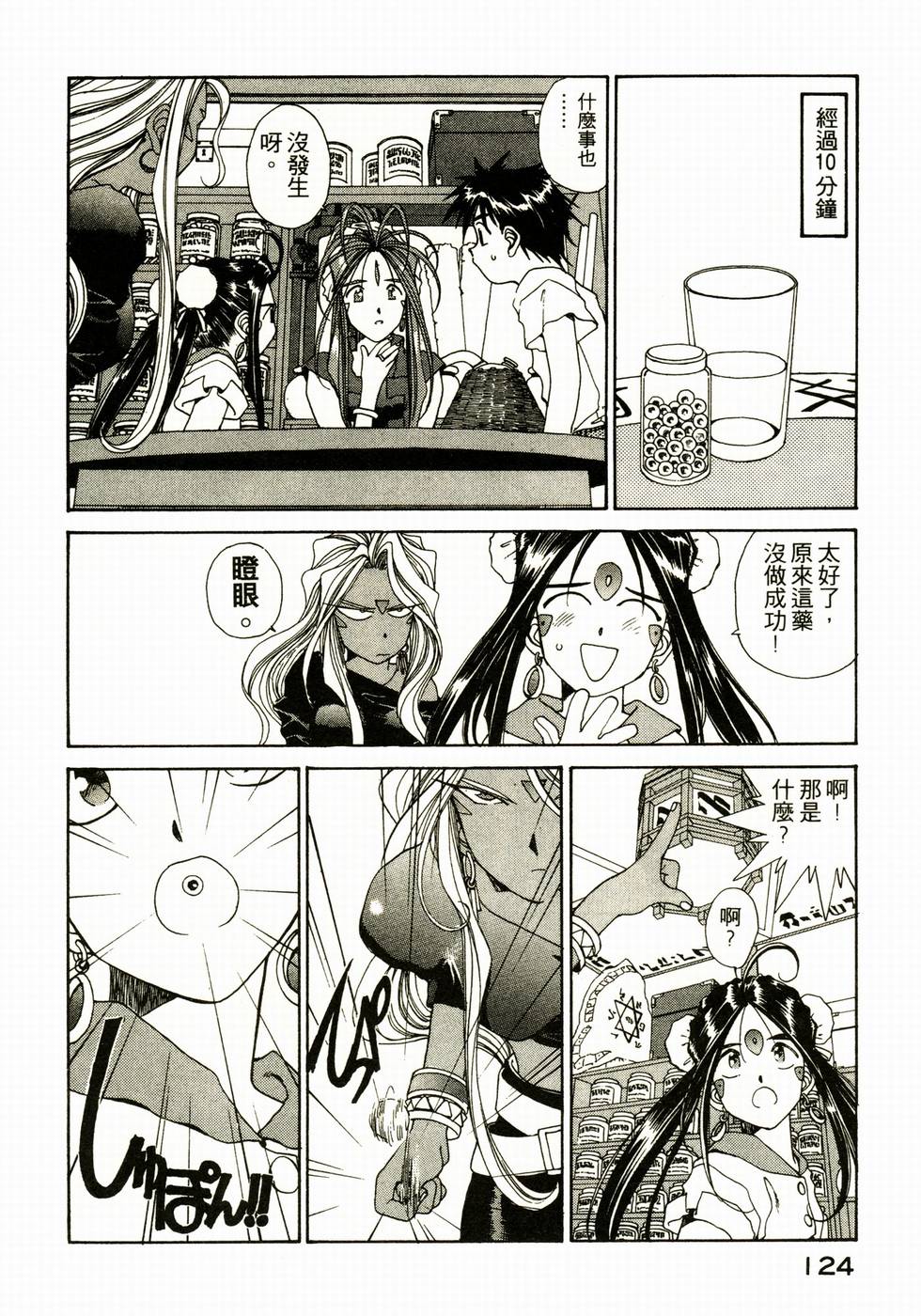 第119页