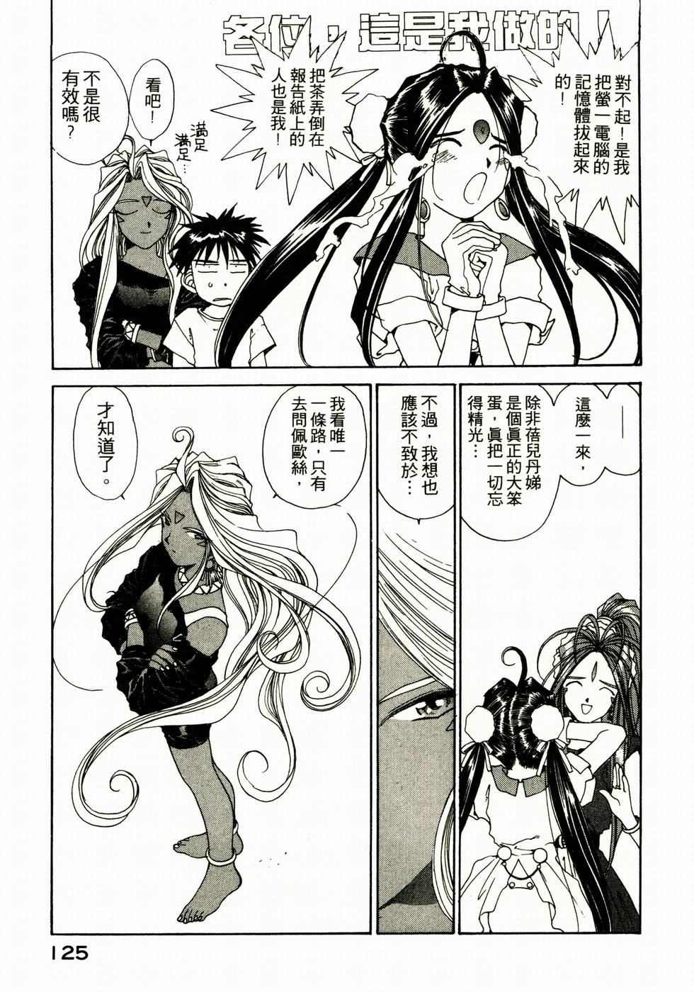 第120页