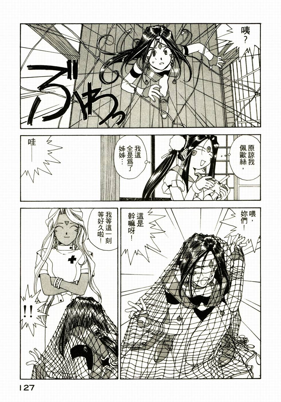 第122页