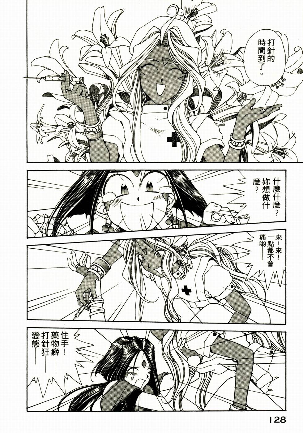 第123页