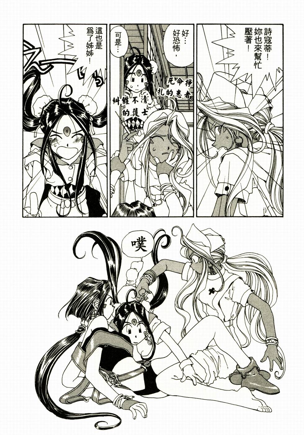 第124页