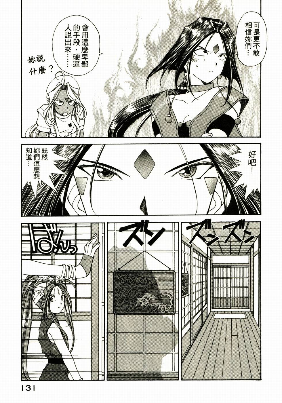 第126页