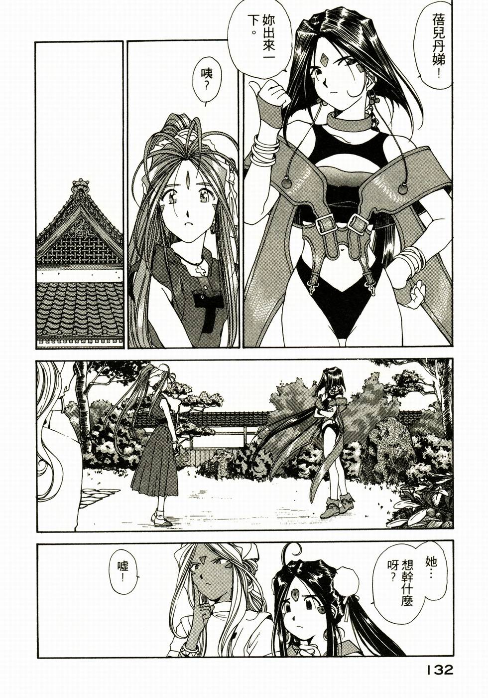 第127页