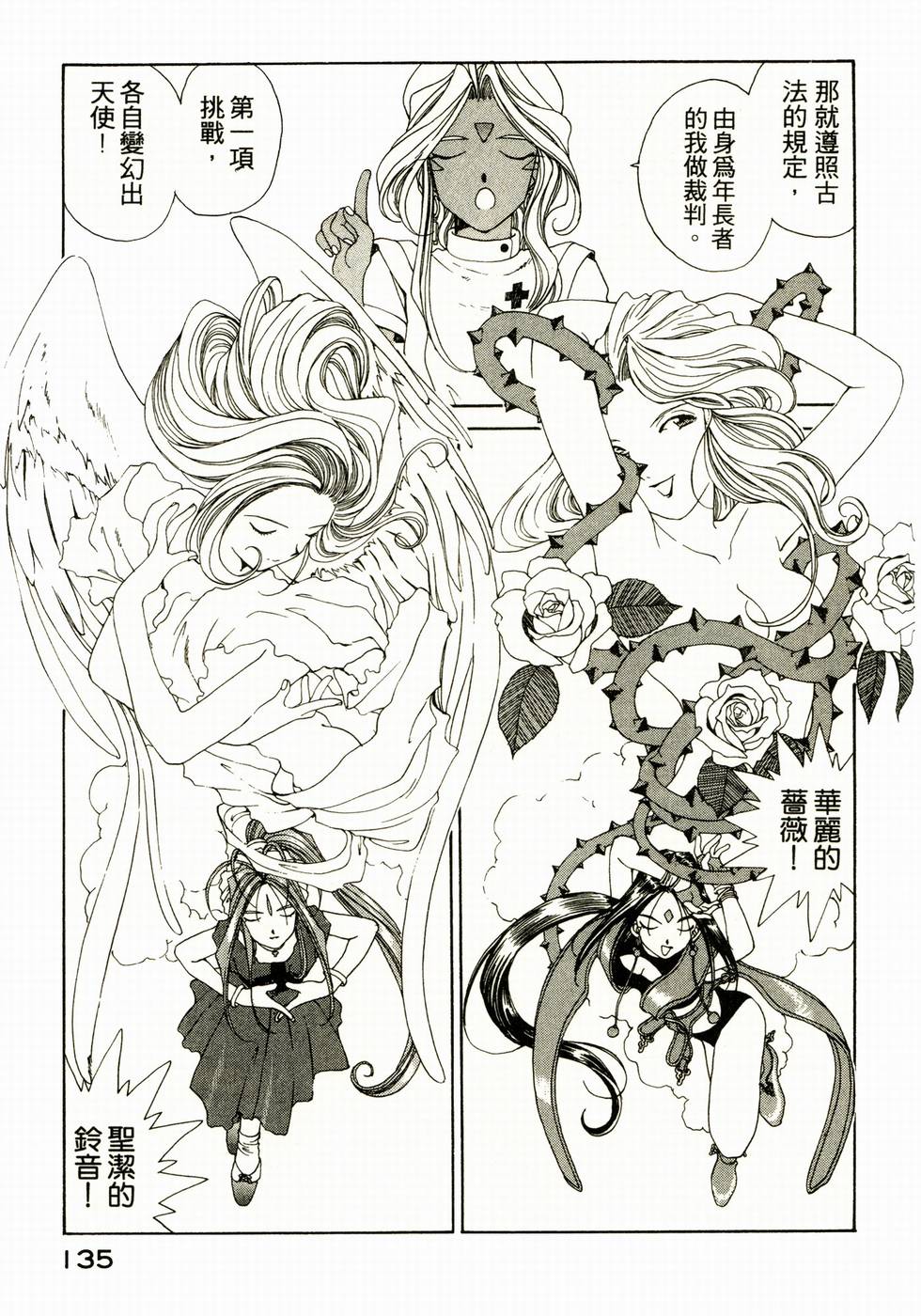 第130页