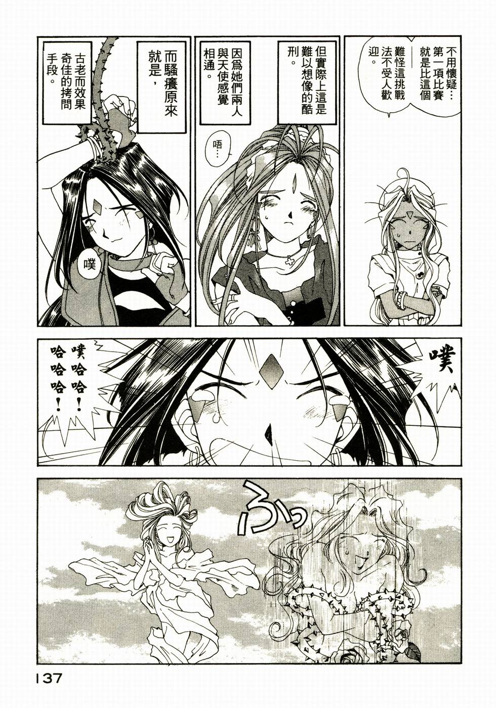 第132页