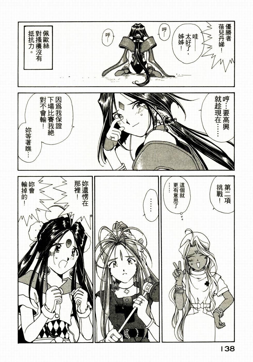 第133页