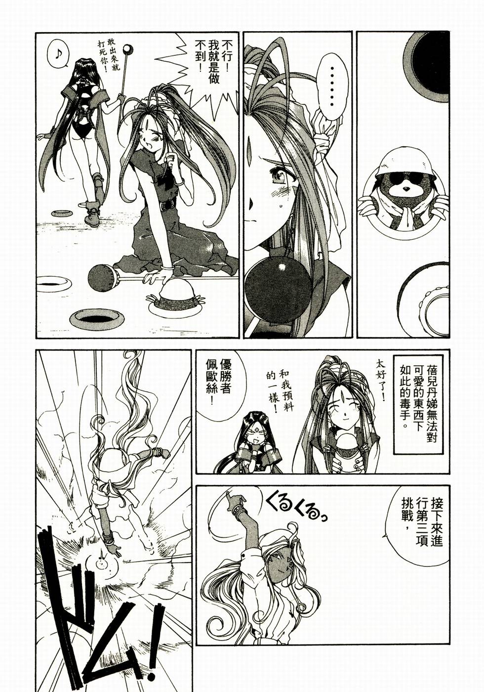 第134页