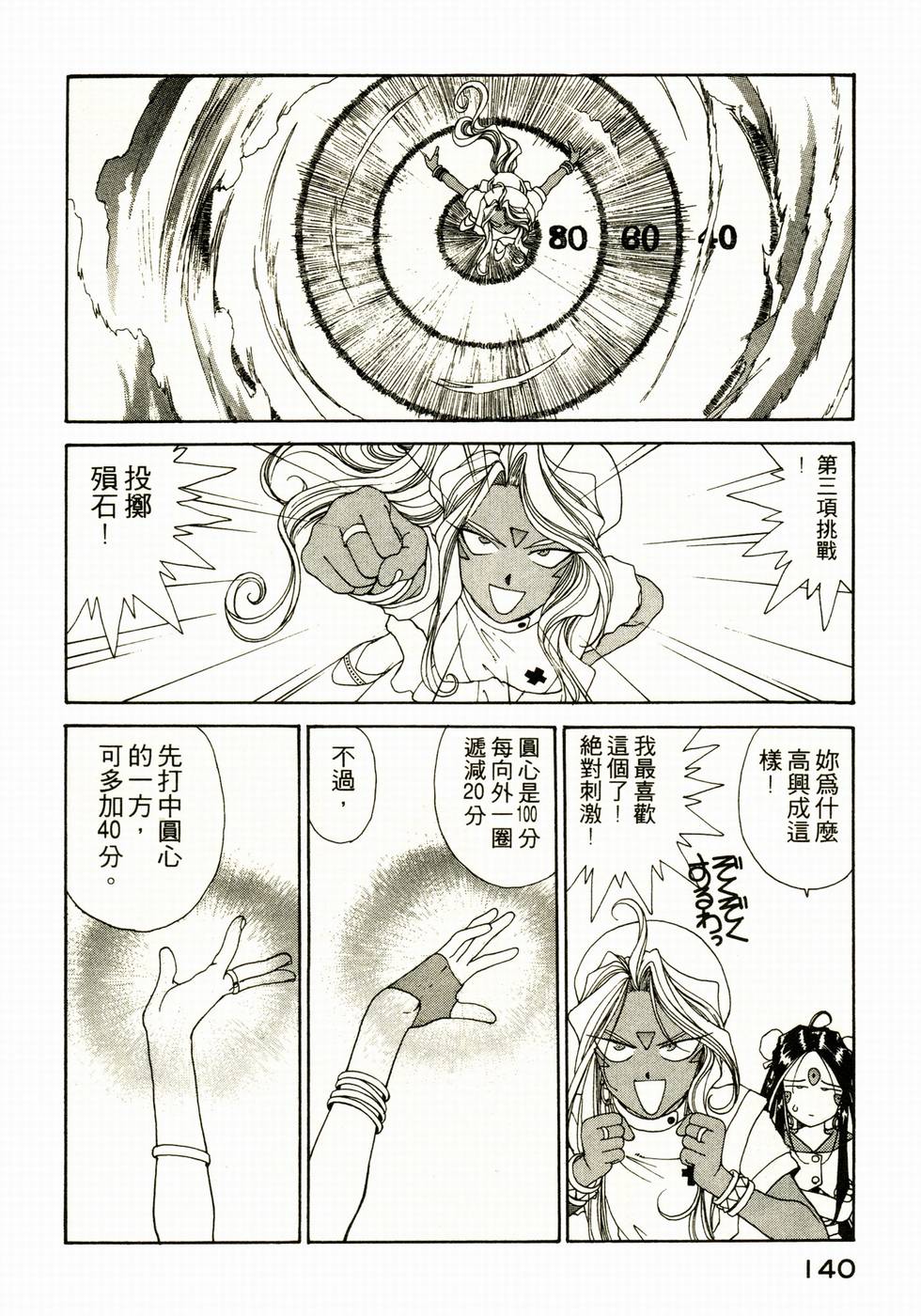 第135页