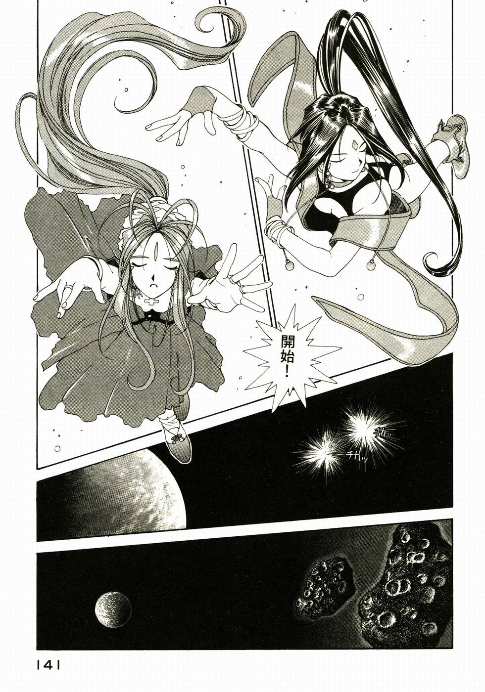 第136页