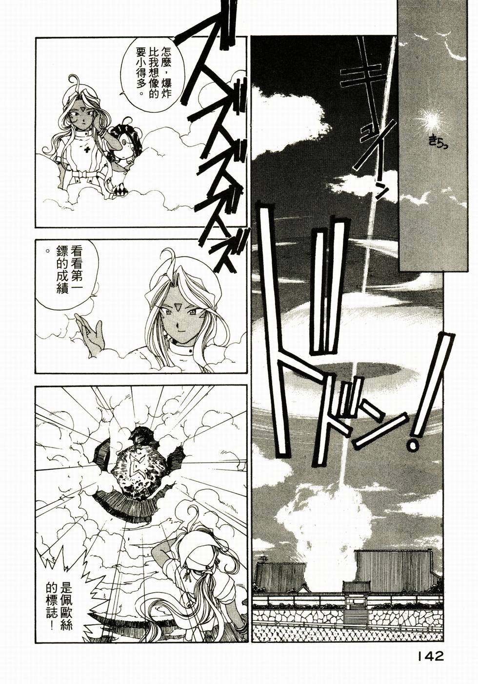 第137页