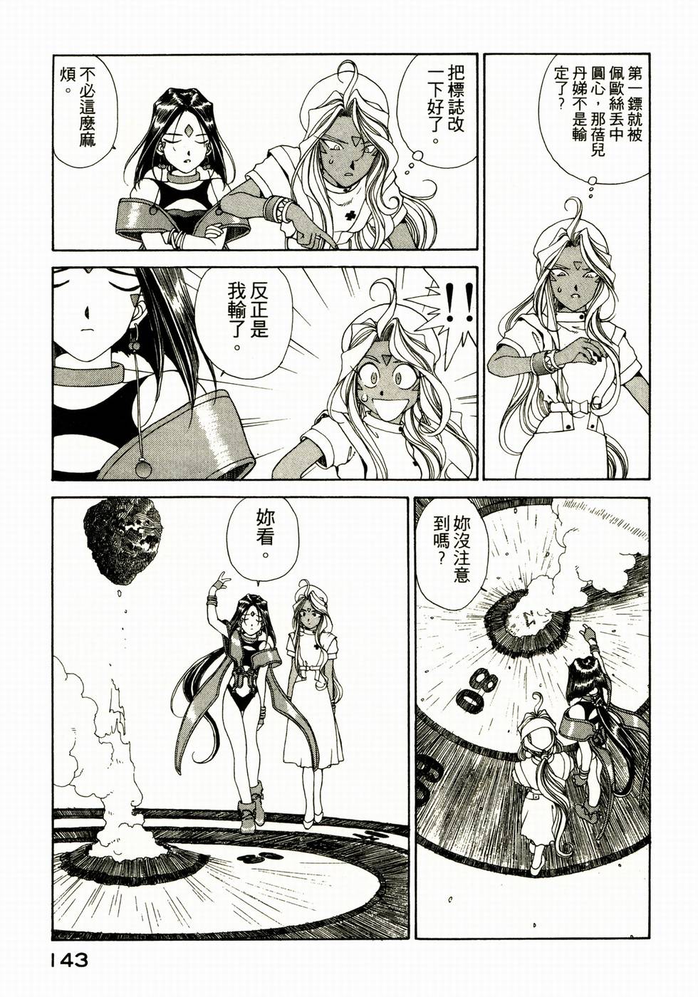 第138页