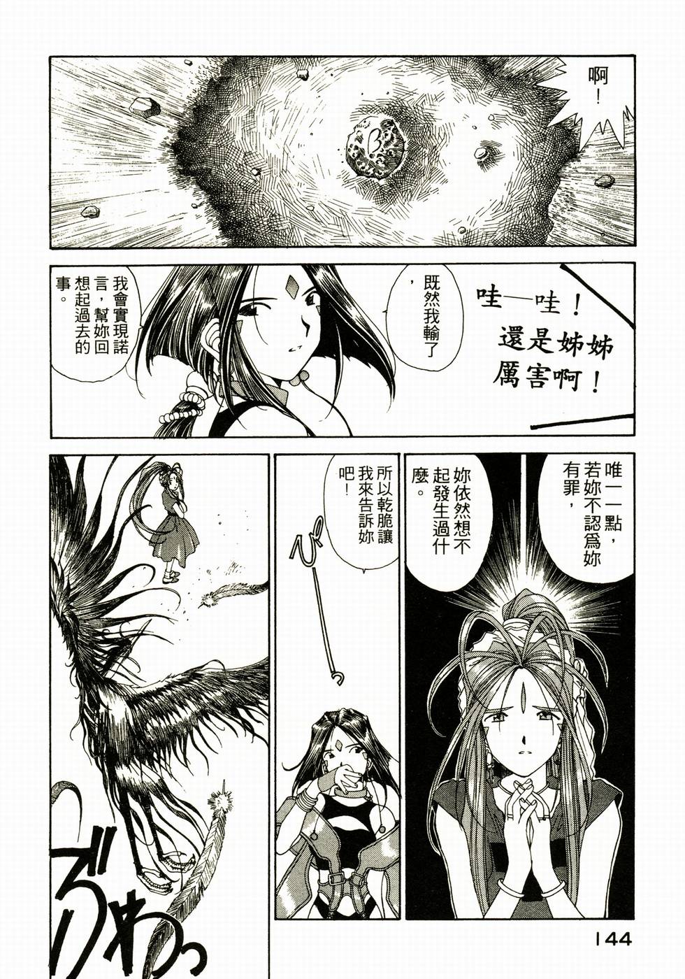 第139页