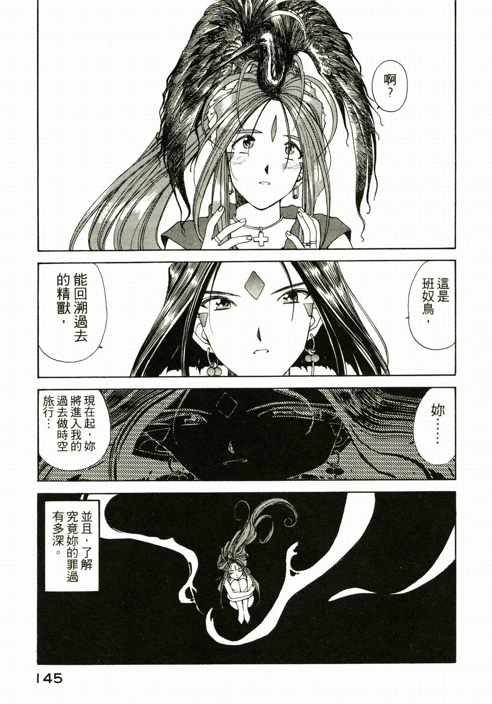 第140页