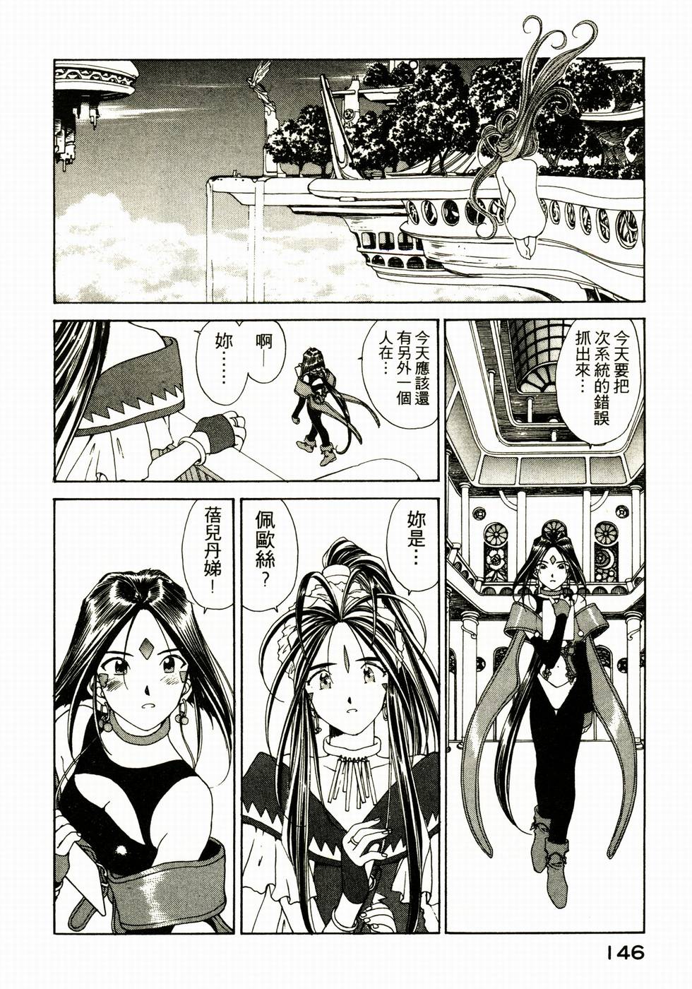 第141页