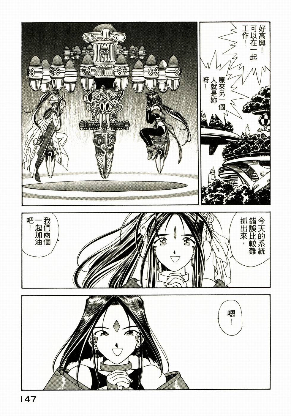 第142页