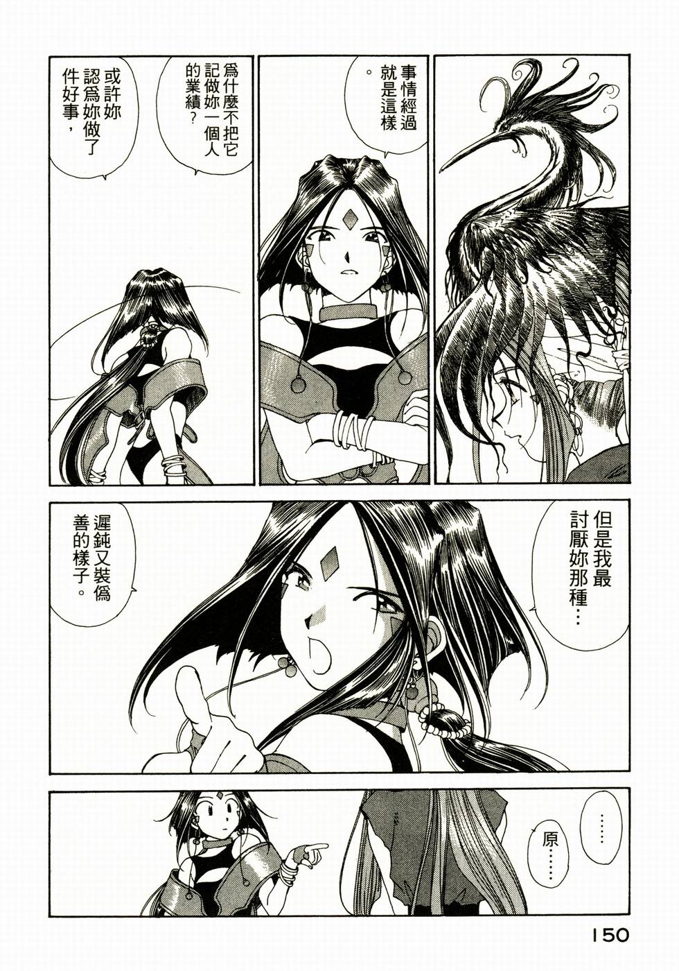 第145页