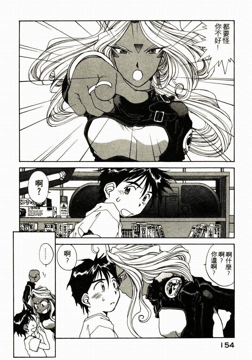 第149页
