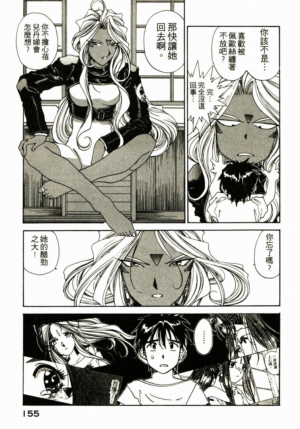 第150页