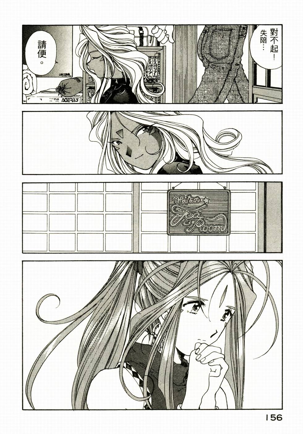 第151页