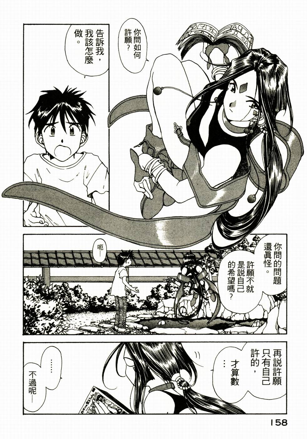 第153页