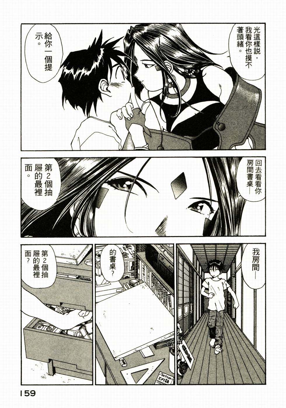 第154页