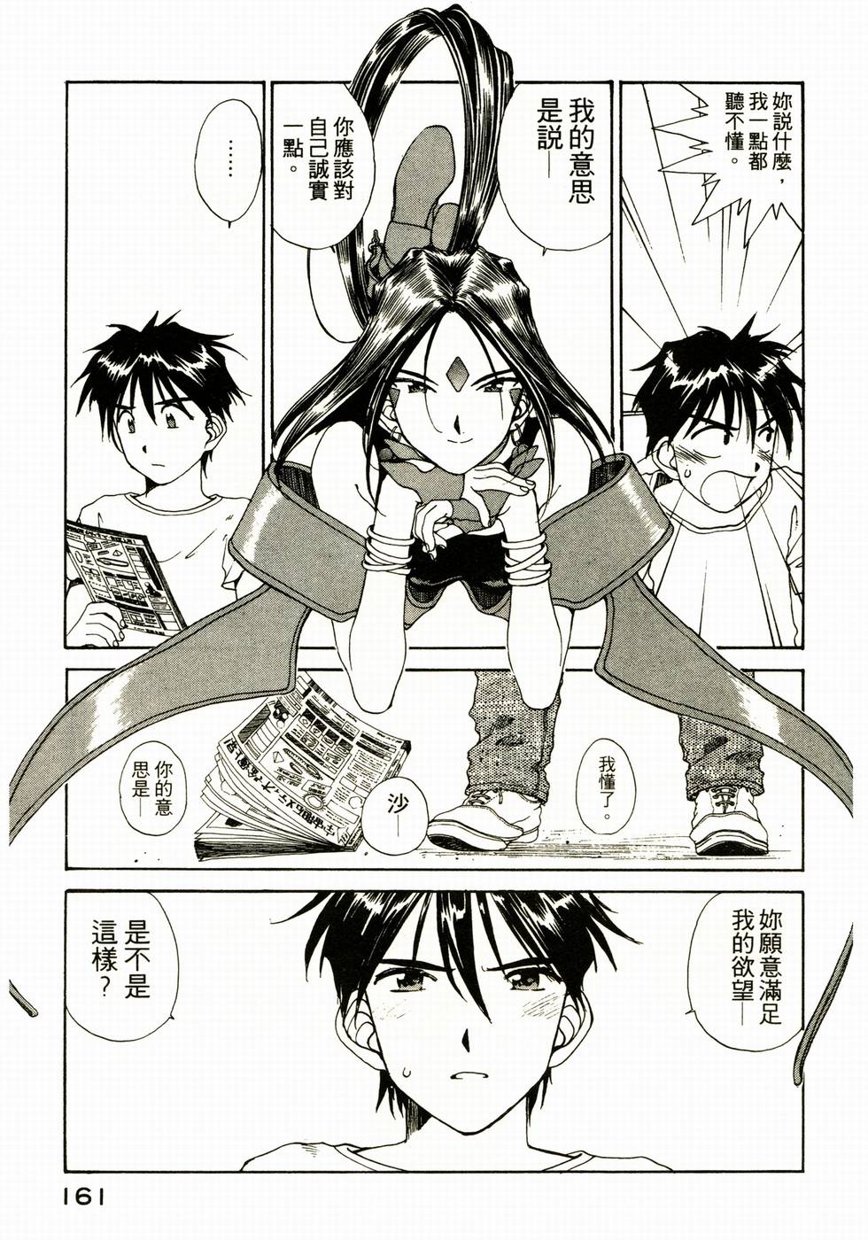 第156页