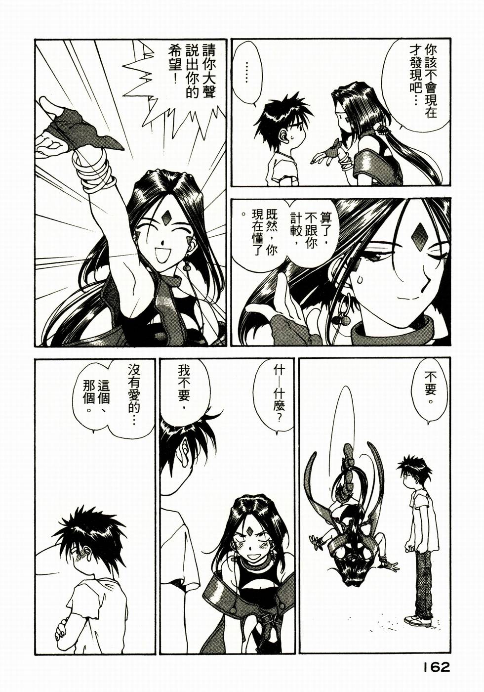 第157页