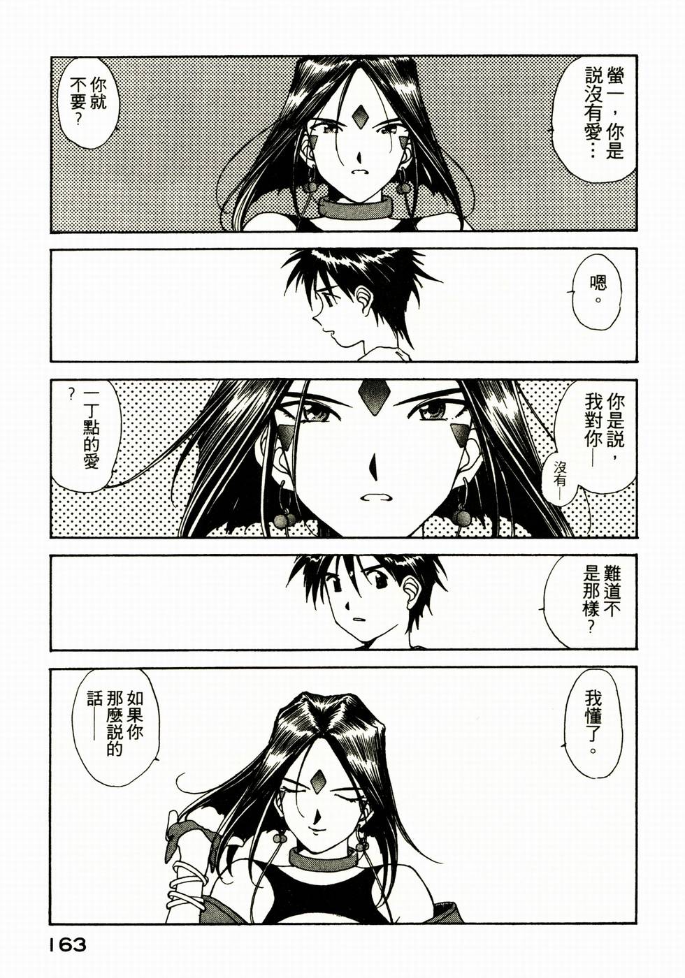 第158页
