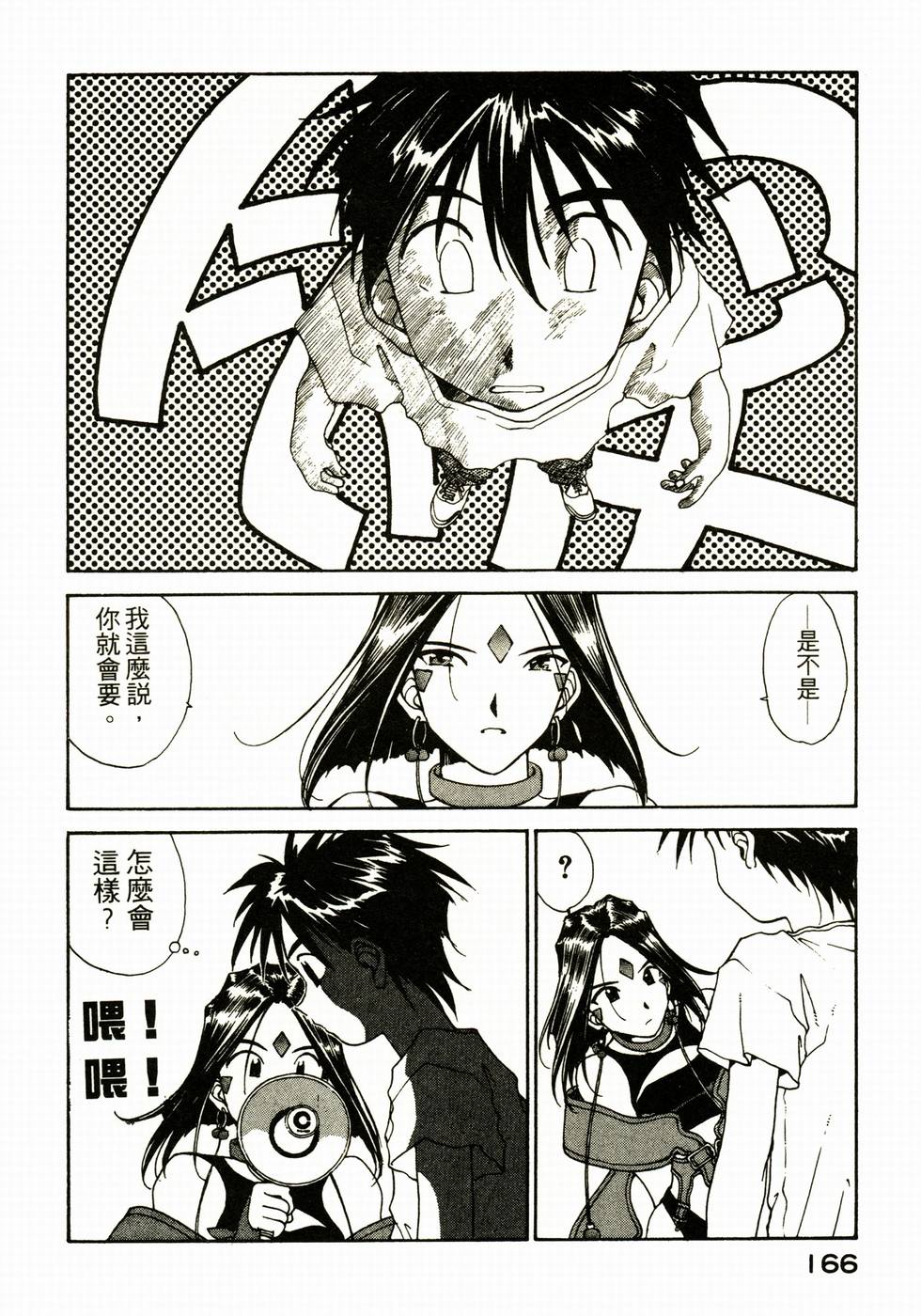 第160页