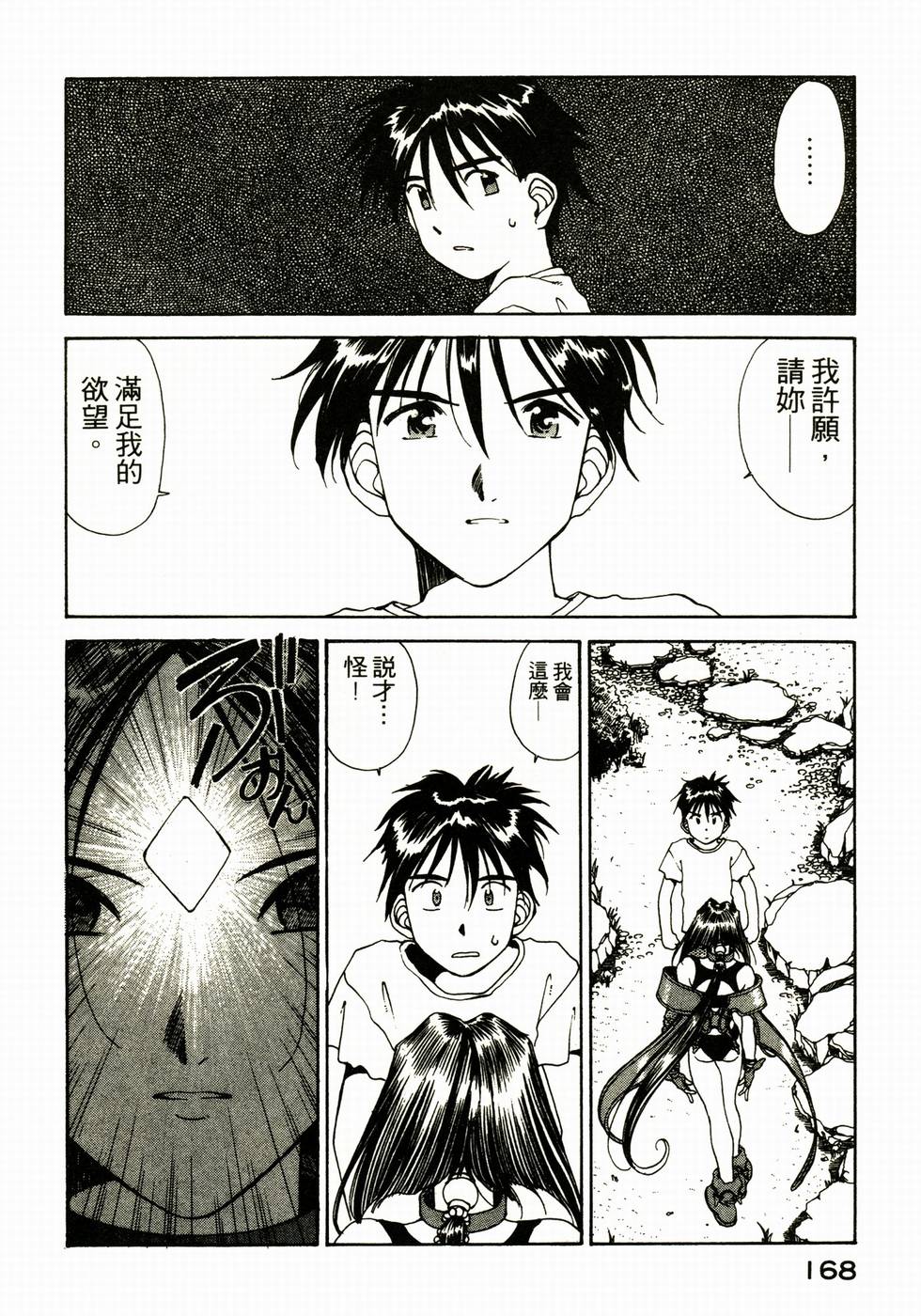 第162页