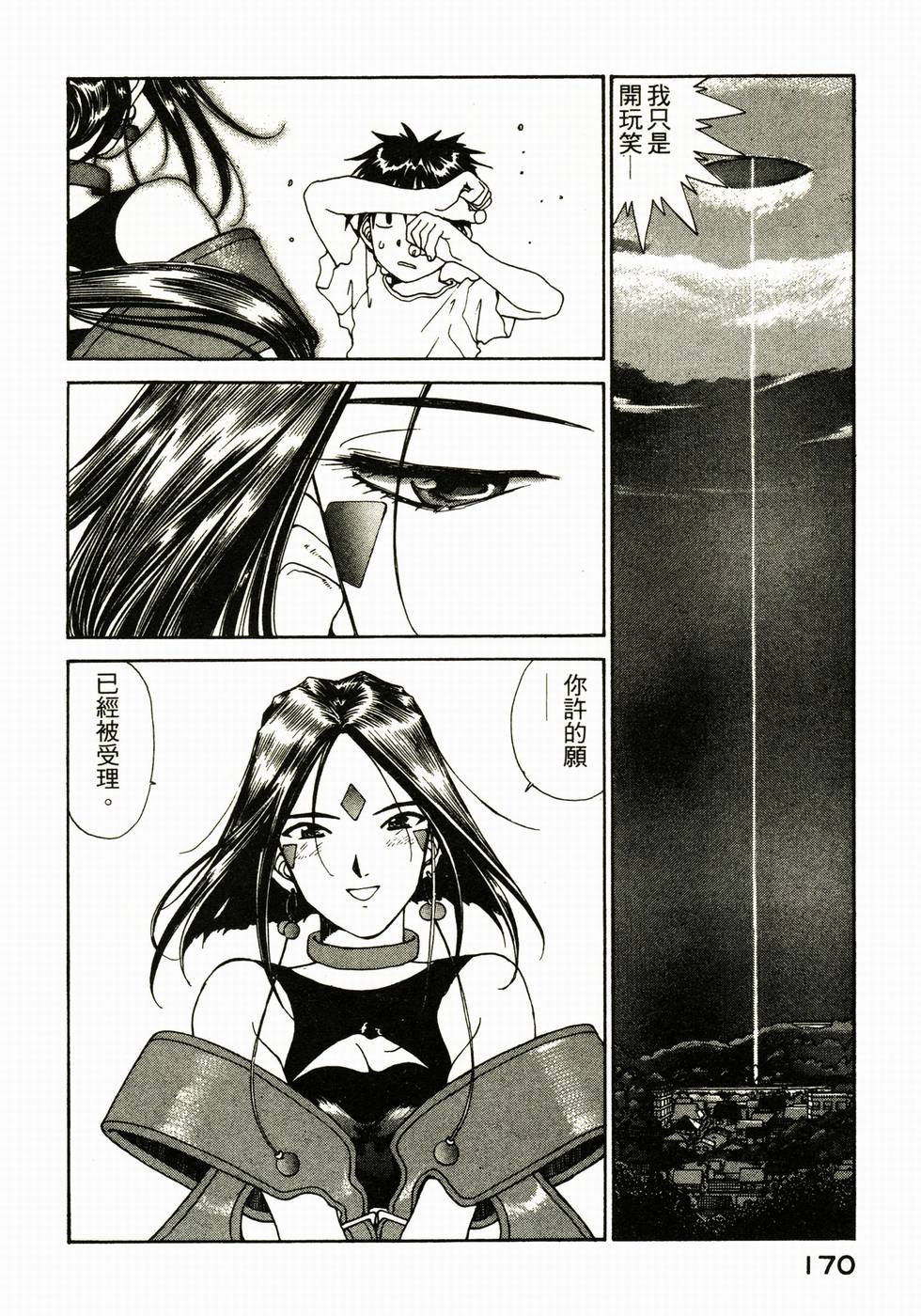 第164页