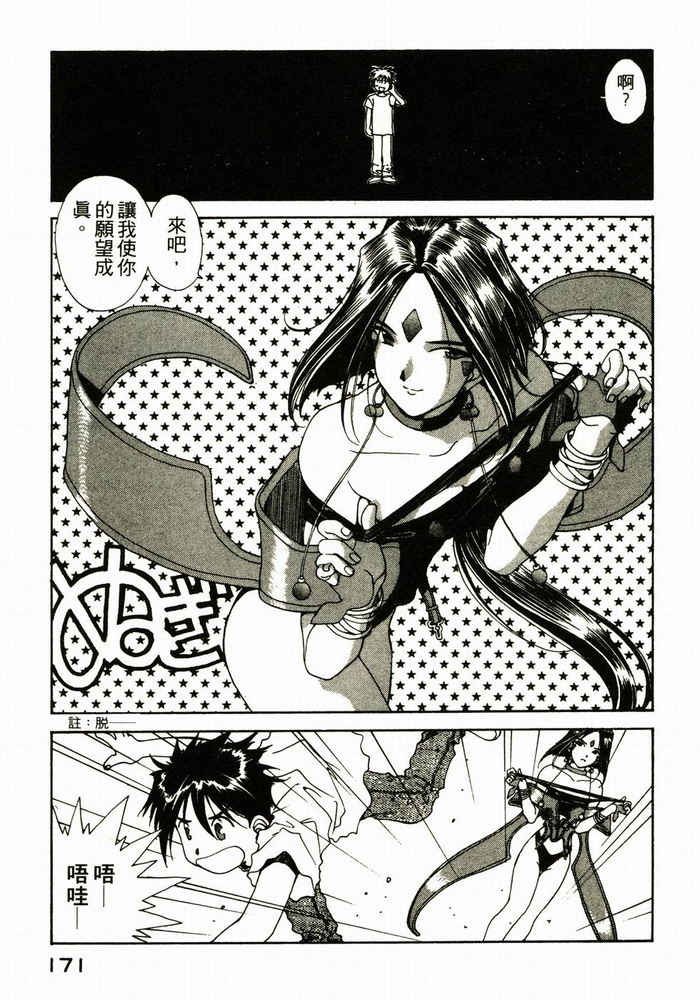 第165页