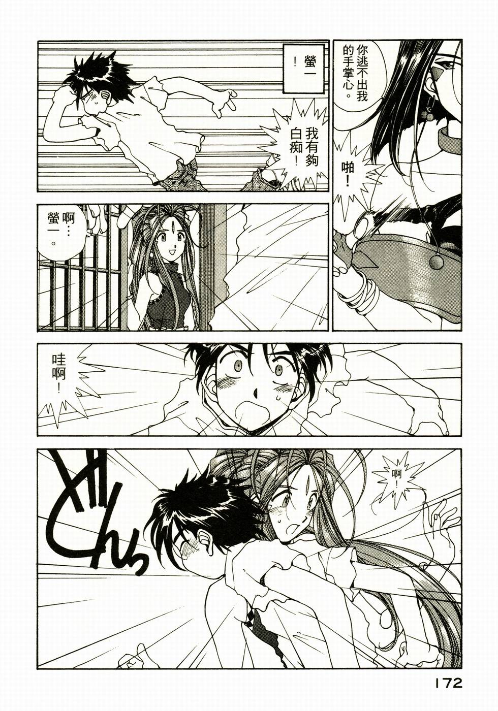 第166页