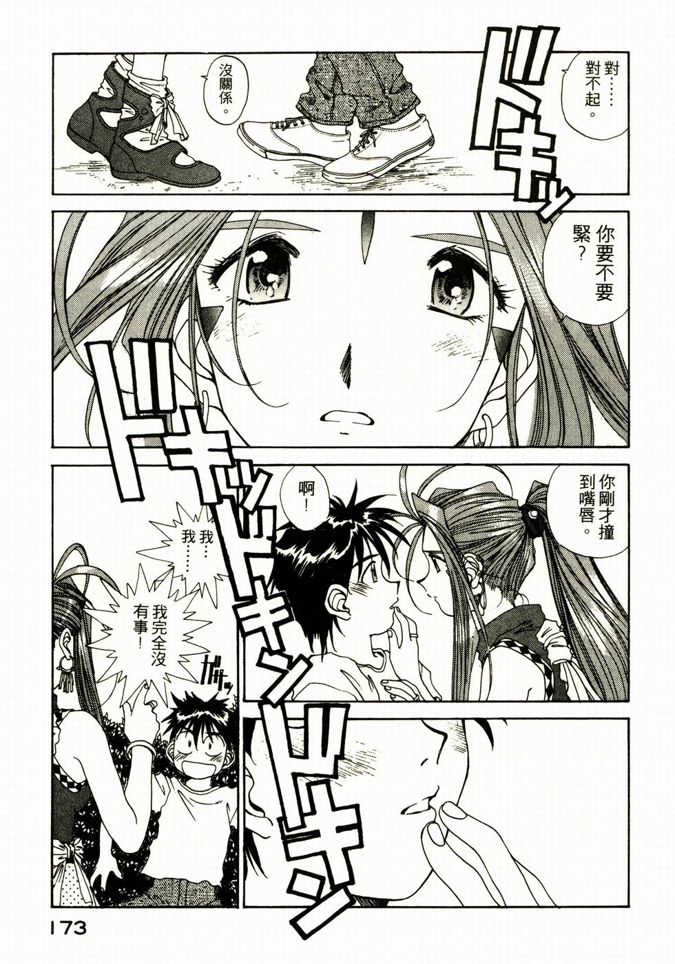第167页